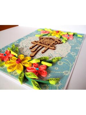 Fancy Cuckoo Bird Clock With Quilled Flowers Card