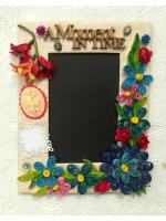 Quilled Moment in Time Handmade Photo Frame