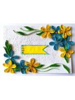 Blue and Yellow Quilled Corner Greeting Card