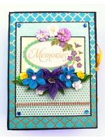 Sparkling Aqua Themed Scrapbook Album