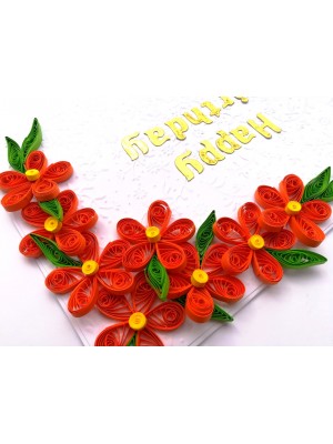 Quilled Orange Flowers Corner Birthday Card Quilled Orange Flowers Corner Birthday Card