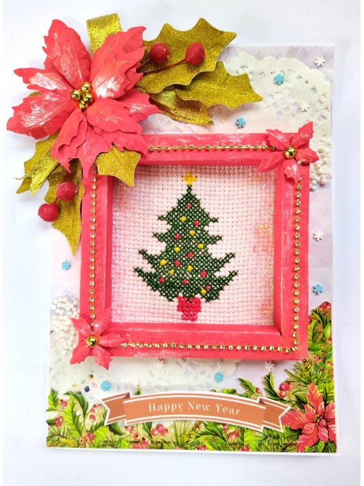 Embroidery Christmas tree card - NY26