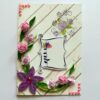 Purple Themed Greeting Card image Purple Themed Greeting Card image