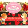 Love Slider Handmade Greeting Card image