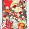 Hot air Balloon Handmade Flowers Mini Scrapbook Greeting Card image Hot air Balloon Handmade Flowers Mini Scrapbook Greeting Card image
