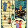 Sparkling Handmade Diwali Greeting Card -D1 image Sparkling Handmade Diwali Greeting Card -D1 image