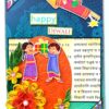 Sparkling Handmade Diwali Quilled Greeting Card D3 image Sparkling Handmade Diwali Quilled Greeting Card D3 image