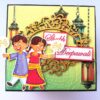Sparkling Diwali Handmade Explosion Gift Box D1 image Sparkling Diwali Handmade Explosion Gift Box D1 image