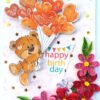 Teddy with Balloons Greeting Card - D3 image Teddy with Balloons Greeting Card - D3 image