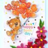 Teddy with Balloons Greeting Card - D3 image Teddy with Balloons Greeting Card - D3 image
