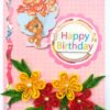 Teddy with Balloon Greeting card - C1 image Teddy with Balloon Greeting card - C1 image