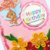 Teddy with Balloon Greeting card - C1 image Teddy with Balloon Greeting card - C1 image