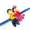 Quilled Rakhi - Design 14 image Quilled Rakhi - Design 14 image