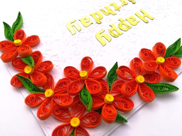 Quilled Orange Flowers Corner Birthday Card image Quilled Orange Flowers Corner Birthday Card image