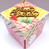 Colorful Sparkling Birthday Explosion Box image Colorful Sparkling Birthday Explosion Box image