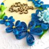 Sparkling Blue Quilled Flowers Birthday card image Sparkling Blue Quilled Flowers Birthday card image