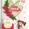 Love Birthday Greeting card image Love Birthday Greeting card image