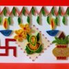 Happy Diwali Quilled Greeting Card image Happy Diwali Quilled Greeting Card image