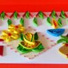 Happy Diwali Quilled Greeting Card image Happy Diwali Quilled Greeting Card image