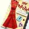 Happy Birthday My Darling Greeting Card image Happy Birthday My Darling Greeting Card image