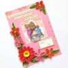 Red Quilled Flowers Mother Greeting Card image Red Quilled Flowers Mother Greeting Card image