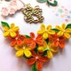 Yellow Orange Quilled Birthday Greeting Card image